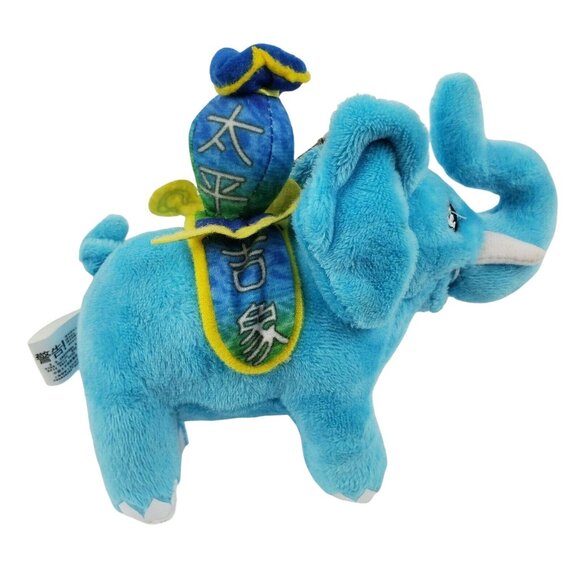Blue Elephant 6 inch Plush Keychain With Embroidered Saddle Clip-On Accessory - Picture 3 of 9